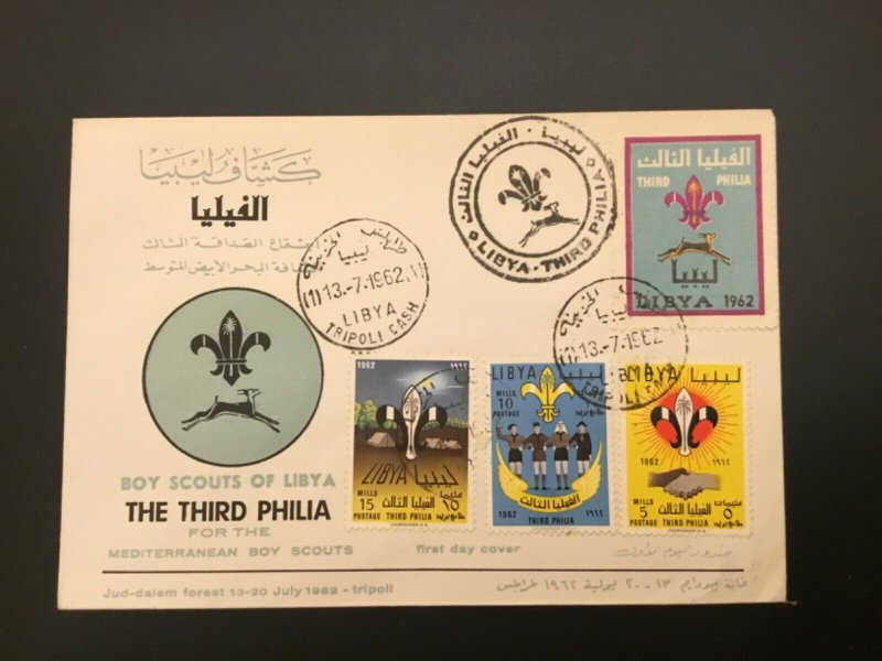 ICOLLECTZONE Boy Scouts Libya 1962 3rd Jamboree FDC Cover (D100)