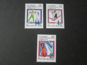 Russia 1992 Sc 6056-8 set MNH