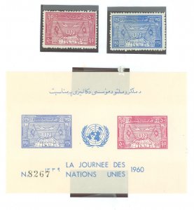 Afghanistan #476-477 Mint (NH) Single (Complete Set)