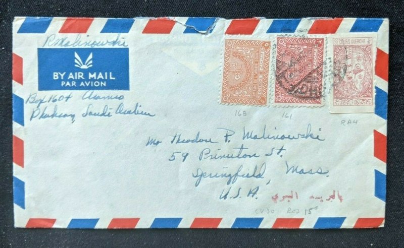 Vintage Saudi Arabia Airmail Cover to Springfield Massachusetts USA