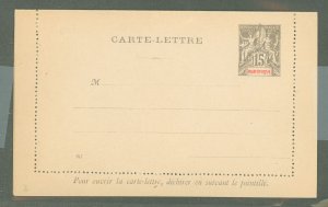 Martinique  1900 15c gray on pale buff O47 at LL, edges not stuck