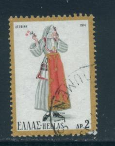 Greece 1126  Used