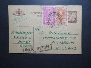 Greece 1951 Uprated Postal Card / Much Creasing - Z11974