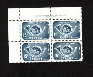 CANADA MINT NEVER HINGED UL PLATE BLOCK OF 4 STAMPS SCOTT # 372