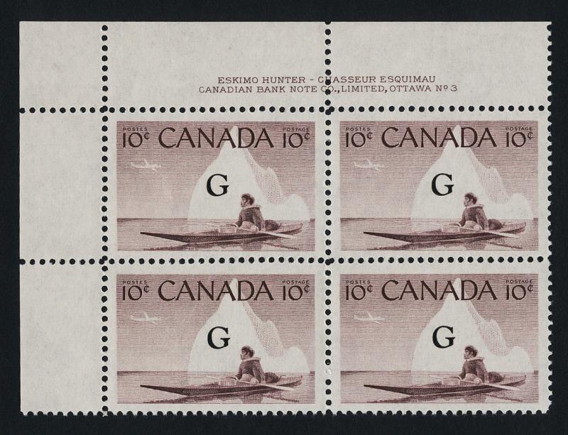 Canada O39a BL Block Plate 3 MNH Inuk and Kayak, Flying G o/p