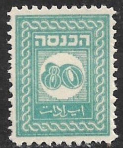 ISRAEL 1948-49 80m Turquoise Perf. 11 1/2 REVENUE Bale No. 10 MNH