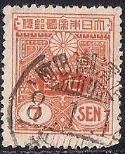 Japan #135 7s Red Orange, stamp used F-VF