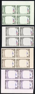 Guinea Stamps MNH XF Error Imperforate Missing Vignette And Color Rare