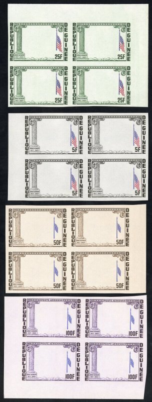 Guinea Stamps MNH XF Error Imperforate Missing Vignette And Color Rare