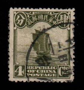 1923 Second Peking Printing A29 Perf 14 with calm waters