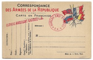 France World War 1 Flag Illustrated Army Postal, Ambulent Mobile PO Markings