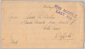 56011 - EEGYPT / WWII - POSTAL HISTORY: COVER from P.W. 1944 MIDDLE EAST 105-