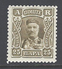 Montenegro Sc # H4 mint never hinged (RS)