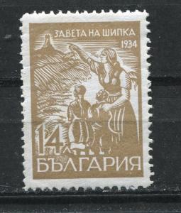 Bulgaria 1934 MI 264  Cv2 6 euro 4549