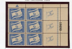 ISRAEL FLAG SCOTT#15 TAB/PLATE BLOCK OF SIX MINT NEVER HINGED BUT EVENLY TONED