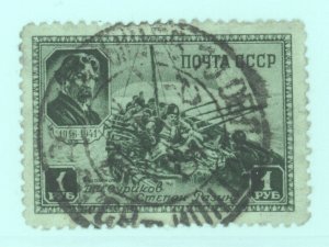 Russia, Scott #848, Used