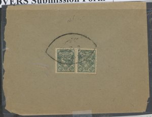 Iran 353 Cover to Bushire with date of 6.2.08.