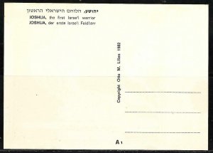 Israel 1982 Otto M. Lilien Joshua The First Israeli Warrior Maximum Card Art