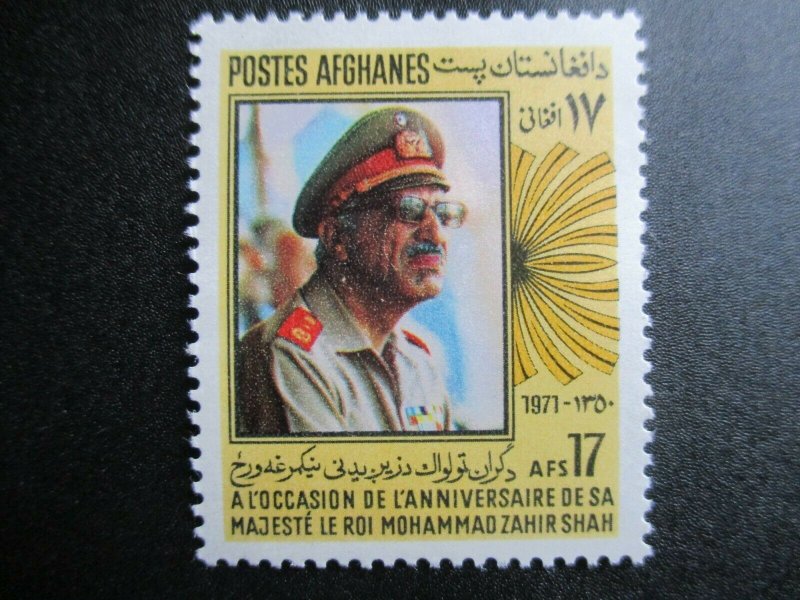 Afghanistan, Scott#852, MNH