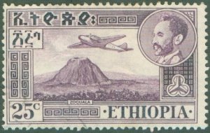ETHIOPIA C25 MH BIN $0.50