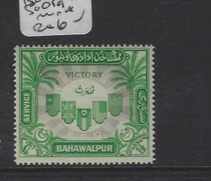 Bahawalpur SG O19 MNH (7gwa) 