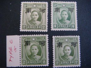 wbstamps: China ROC 3N1 (MOG 2xNH, 1xH) 3N2 (NoGum-H) Cat$63