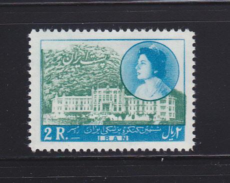 Iran 1079 Set MHR Hospital (B)