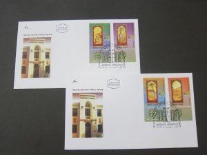 Israel 2001 Sc 1447-50 FDC