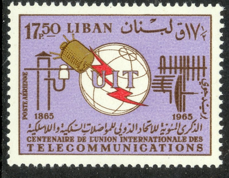 LEBANON 1966 17.50p ITU Centenary Airmail Sc C460 MNH