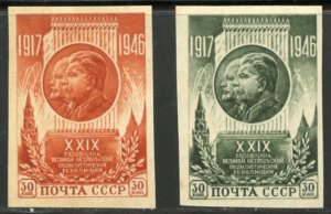 Russia Scott 1083-84 - MVFNHOG - SCV $10.00