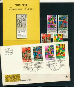 ISRAEL 1972 EDUCATION STAMPS MNH+FDC + POSTAL SERVICE BULLETIN 