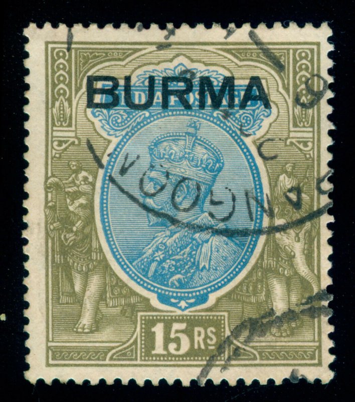 MOMEN: BURMA SG #17 USED LOT #600141