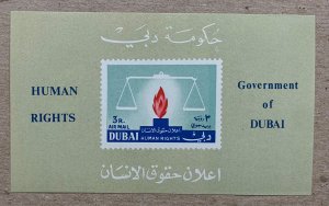 Dubai 1964 Human Rights MS, MNH. Scott C42a, CV $7.50. Mi BL21