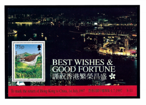 St Helena 691 MNH 1997 Return of Hong Kong to China