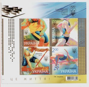 2012 Ukraine stamp hitch Sport is life, athletes, sportsmen - MNH