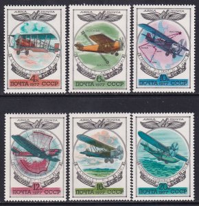 Russia 1977 Sc C109-14 Monoplane Biplane Amphibian Plane Airmail Stamp MNH