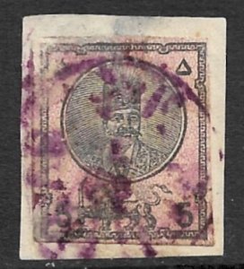 IRAN PERSIA 1876 5s POSTAL STATIONERY CUT SQUARE USED AS STAMP