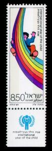 1979 Israel 811 International Year of the Child