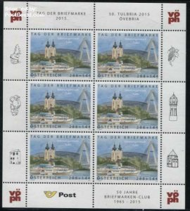 Austria 2015, Stamp Day m/s, MNH