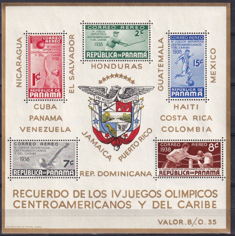 Panama #C47a  MNH  CV $18.00 (V4493L)