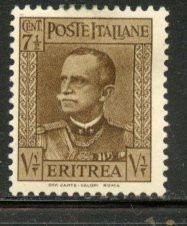 Eritrea # 150, Mint Hinge Remain.