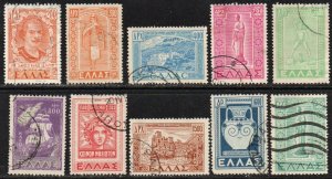 Greece Sc #525-534 Used