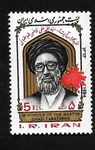 Iran 1984 - MNH - Scott #2169