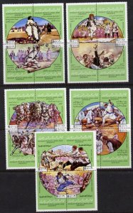 LIBYA - 1980 - National Sports - Perf 20 v Set in 5 Sheets - Mint Never Hinged