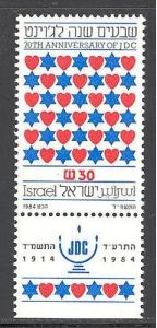 Israel 882 mint never hinged w/tab SCV $ 0.30