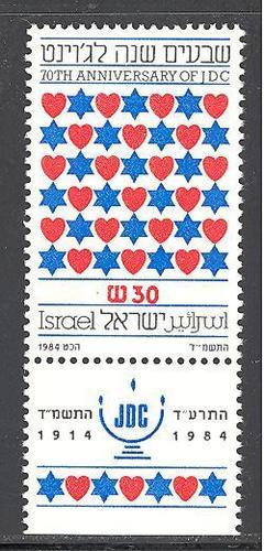 Israel 882 mint never hinged w/tab SCV $ 0.30