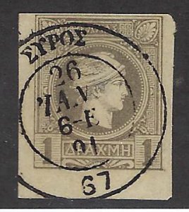 Greece SC#99 Used XF...Worth a Close Look!