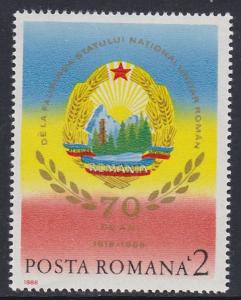 Romania 1988 Romanian State Anniv. Scott (3540) MNH