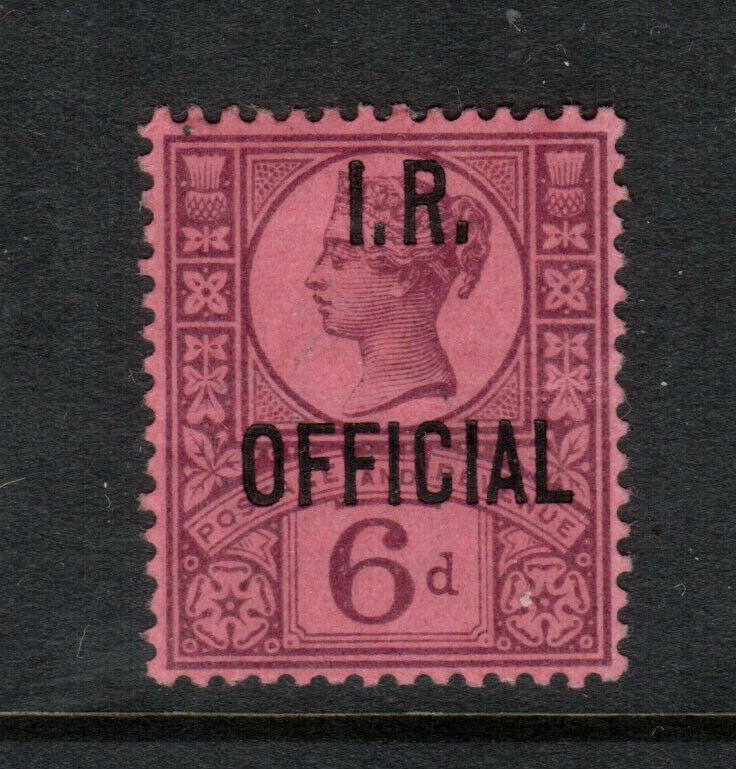 Great Britain #O17 Very Fine Mint Original Gum Hinged