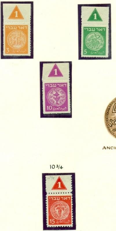 ISRAEL COLLECTION 1948 - 1961 Plate Number Single collection, all NH on pages